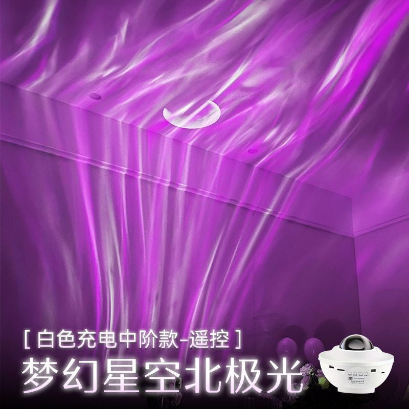 Popular internet celebrity aurora starry sky projector lamp atmosphere lamp bedroom mood night light starry sky dream star light