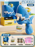 Shark bubble machine [20 packs of liquid + open mouth to spit bubbles] gift box + battery