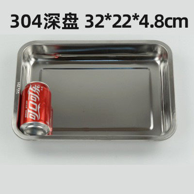 Thickened304 stainless steel tray rectangular steamed rice roll steamed rice square plate grilled fish plate dumpling plate barbecue iron plate