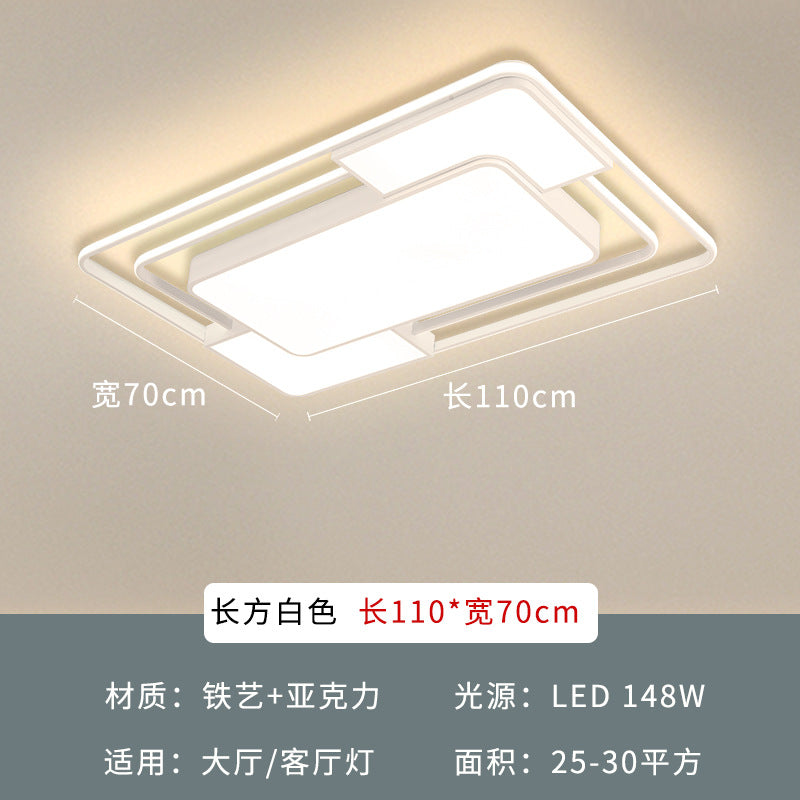 Living room light rectangular simple modern atmosphere household led ceiling light master bedroom lighting combination whole house package