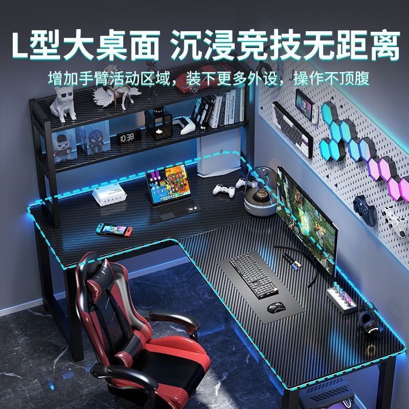 L-shaped corner gaming desk, double computer desk, desktop home student writing desk, minimalist office desk, bedroom corner desk