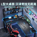 L-shaped corner gaming desk, double computer desk, desktop home student writing desk, minimalist office desk, bedroom corner desk
