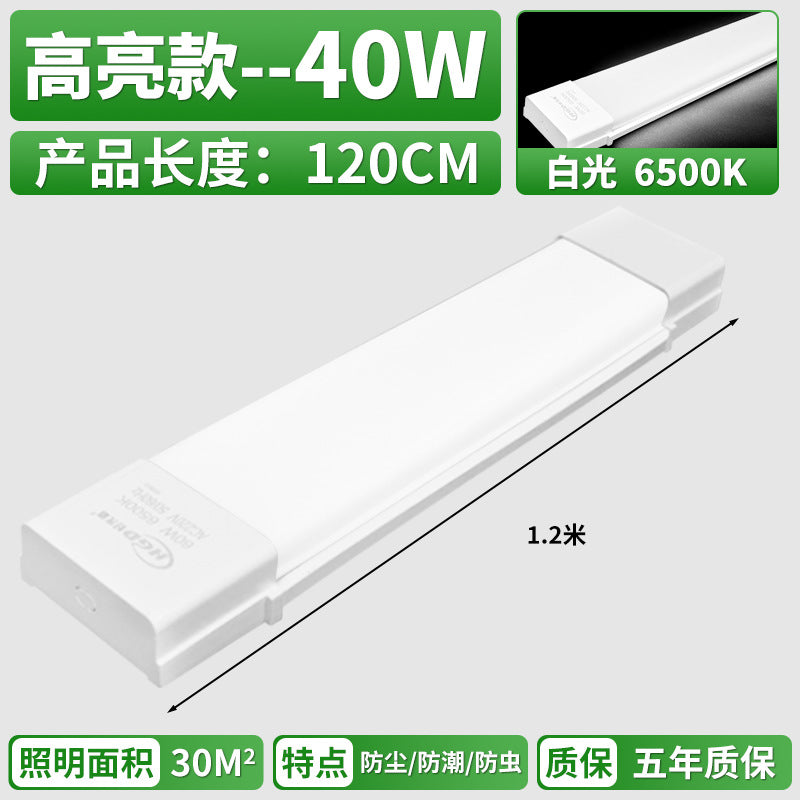 Three-proof strip light LED integrated display cabinet Home and commercial office energy-saving strip light T8 fluorescent lamp