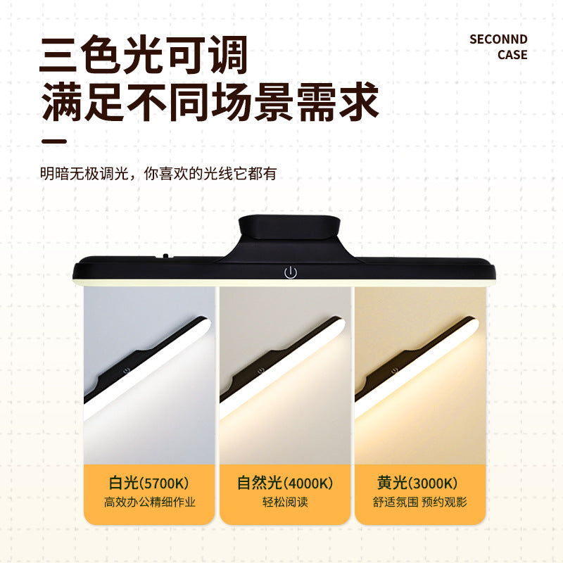 Student study eye-care desk lamp, usb rechargeable table lamp, kids' bedroom reading lamp, magnetic dorm cool light