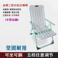 Recliner nap foldable bed lazy plastic beach chair casual bamboo chair balcony for home lunch break beach foldable chair