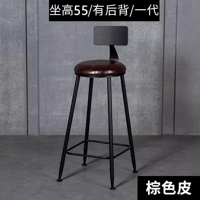 Bar stool modern casualgoldaccessible luxuryfor home bar stool high chair bar chair back chair iron stool