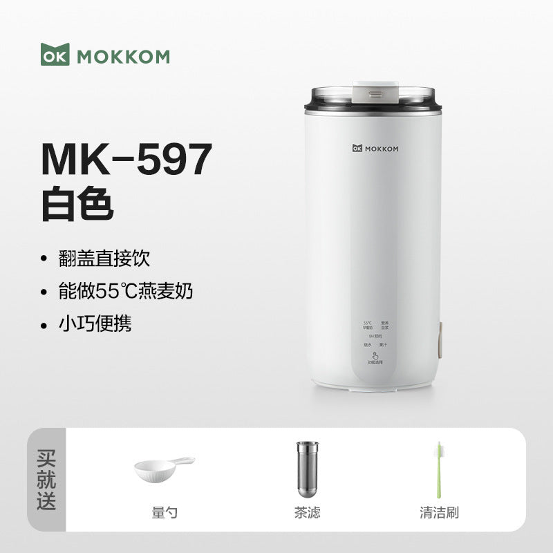 Moker soy milk maker - direct drink soy milk cup - home use fully automatic mini portable blender