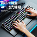 Longweishi ak104 blue switch/red switch keyboard - wired rgb backlit mechanical keyboard for gaming, pc, and office use