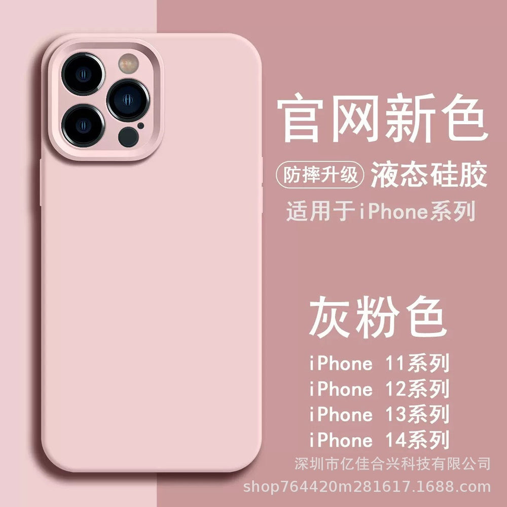 Solid color precision perforated liquid silicone full coverage case for iphone 17 pro max, apple 16/15 protective cover