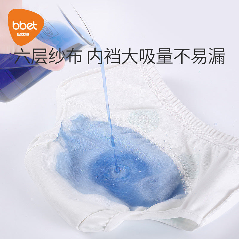 Babibear summer breathable potty training pants - leak-proof, washable, for baby boys and girls