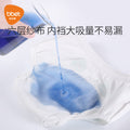 Babibear summer breathable potty training pants - leak-proof, washable, for baby boys and girls