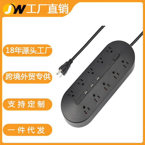 Cross-border special supply US and British intelligent socket porous 4USB with overload protection lightning protection and surge prevention socket power strip
