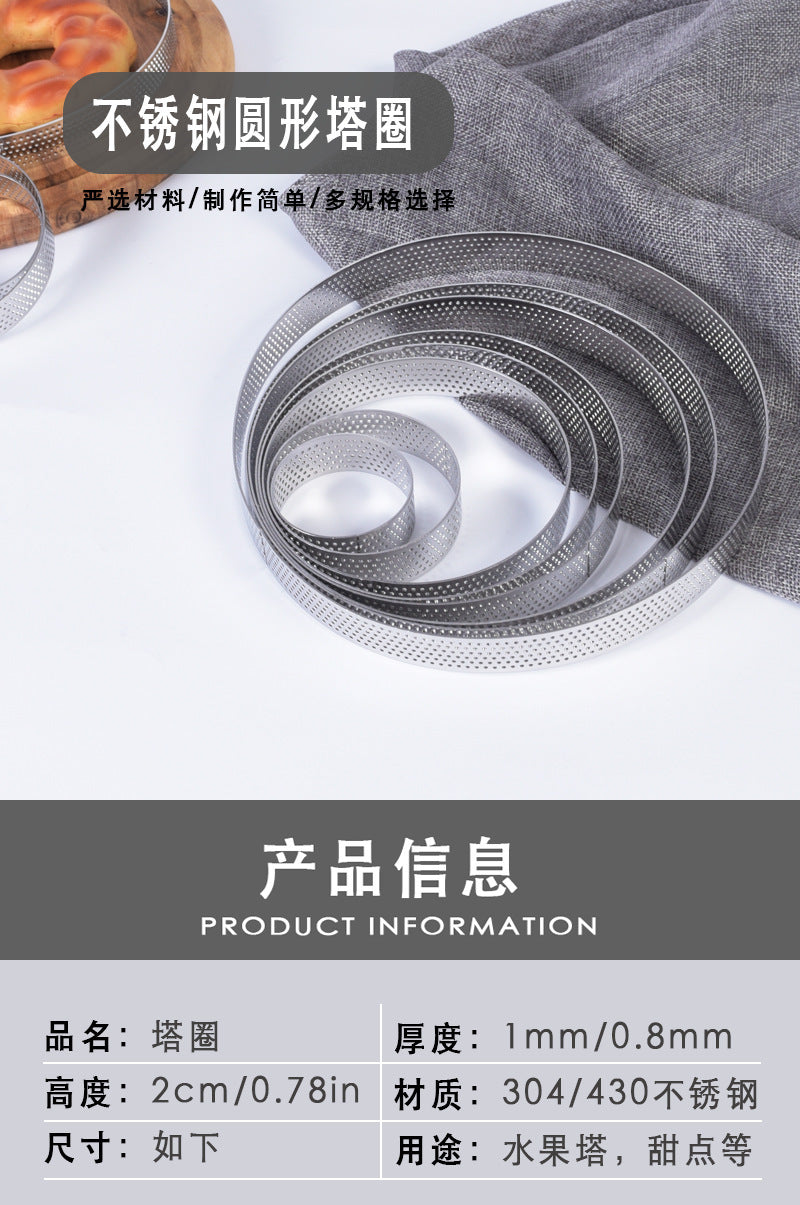 stainless steel round mousse ring punching tower ring baking utensils cheese tart ring creative cake mold