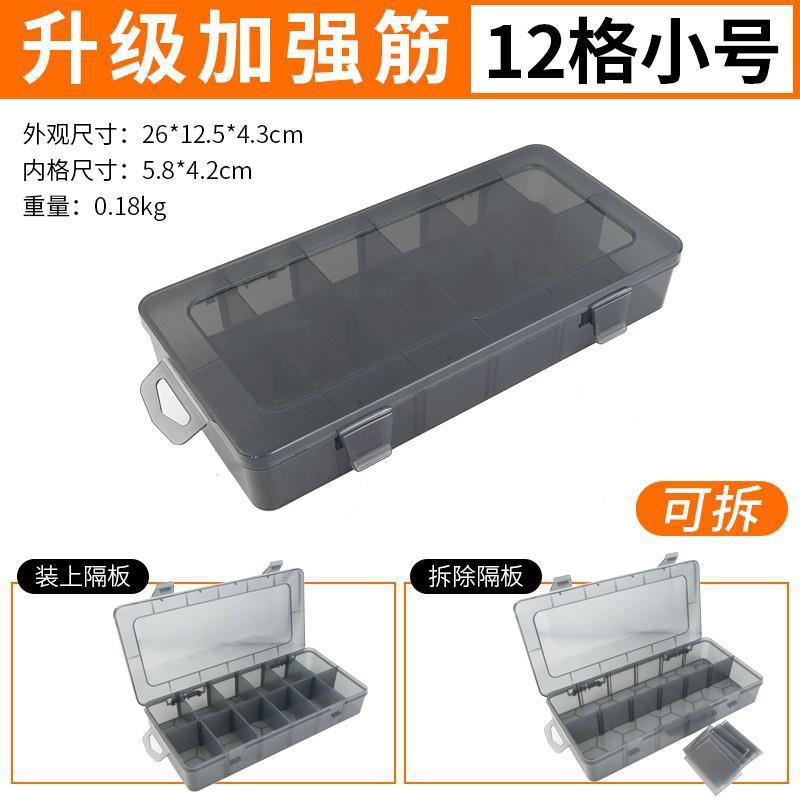 Multi-compartment parts box, transparent plastic organizer for small screws, tool and electronic component storage, drill bit and accessory grid box