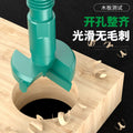 Woodworking hole opener three-tooth double-edged drill bit wood board wood special door lock hinge hinge punching artifact