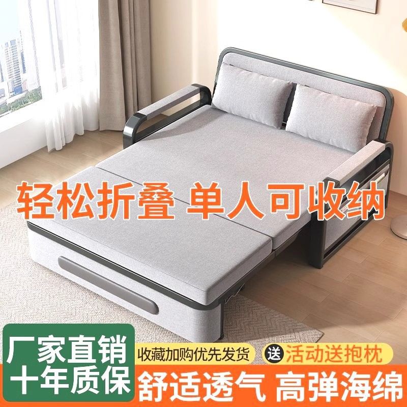 Sofa bed foldable dual-purpose small apartment retractable bed single popular style living room balcony multifunctional bed 2025new arrival