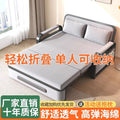 Sofa bed foldable dual-purpose small apartment retractable bed single popular style living room balcony multifunctional bed 2025new arrival