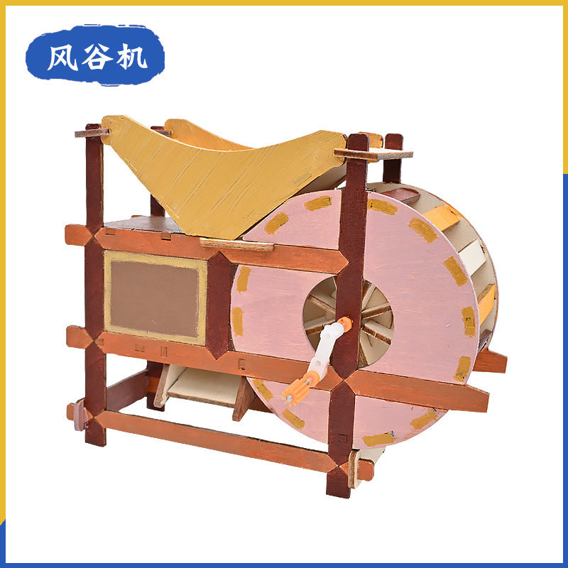 Wind grain machine, science and technology innovation agricultural tool model DIY technology small production primary school students labor teaching aids classroom puzzle material package