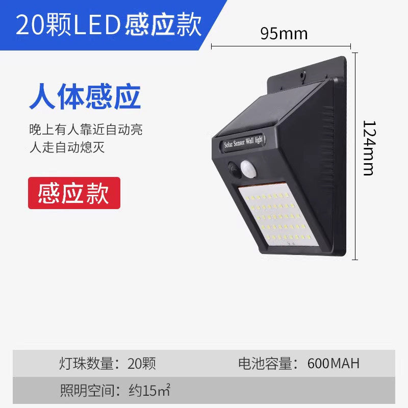 Solar powered outdoor wall light - waterproof, high-power, ultra-bright - ideal for rural homes, entryways, and gardens - motion sensor