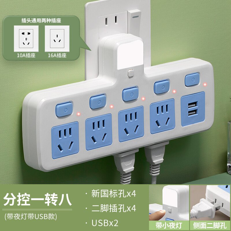 Source factory first turn porous pure copper conversion socket, power supply USB power strip board dormitory independent switch socket