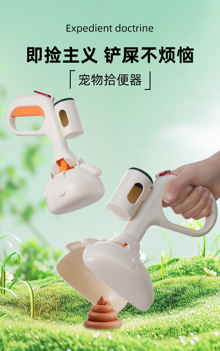 Pet dog cat dog walking toilet dog poop shovel outdoor toilet clip easy to clean built-in garbage bag