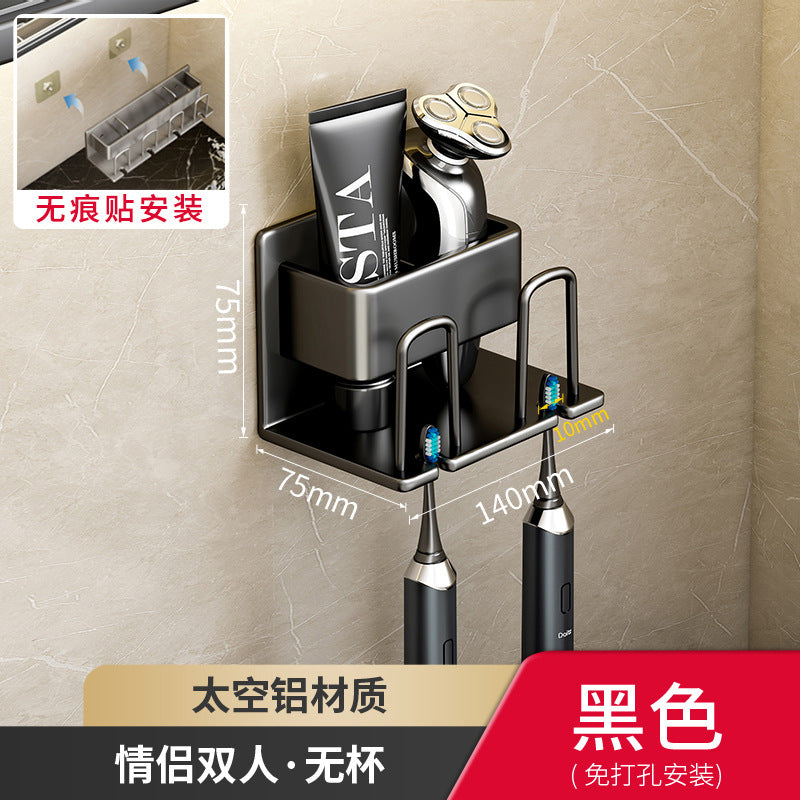 Patch toothbrush rack Wall-mounted non-punching mouthwash cup storage Household set Wall-mounted electric toothbrush holder