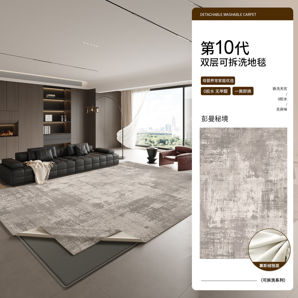 Removable and washable carpet, living room italian style, light luxury, high-end, double-layer, machine washable sofa sound insulation pad, anti-fouling and dirt-resistant carpet