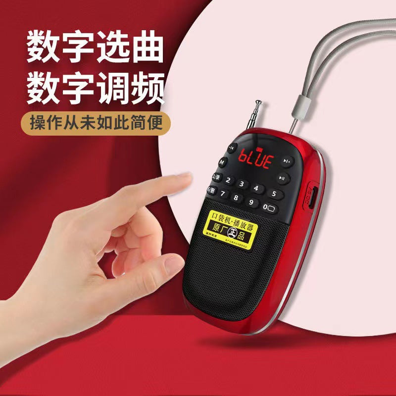 Duo xiang a-09 bluetooth radio mp3 player - mini portable speaker for seniors, card slot, and music playback