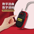 Duo xiang a-09 bluetooth radio mp3 player - mini portable speaker for seniors, card slot, and music playback