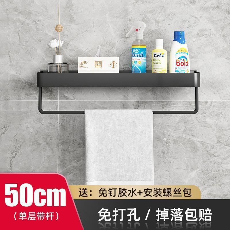 White Toilet Shelf Bathroom Space Aluminum Mirror Front Rack Toilet Wash Table Towel Rack Storage No punching