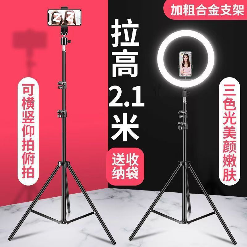 Mobile phone live broadcast bracket shooting special selfie stick floor tripod integrated with filling light  wholesale