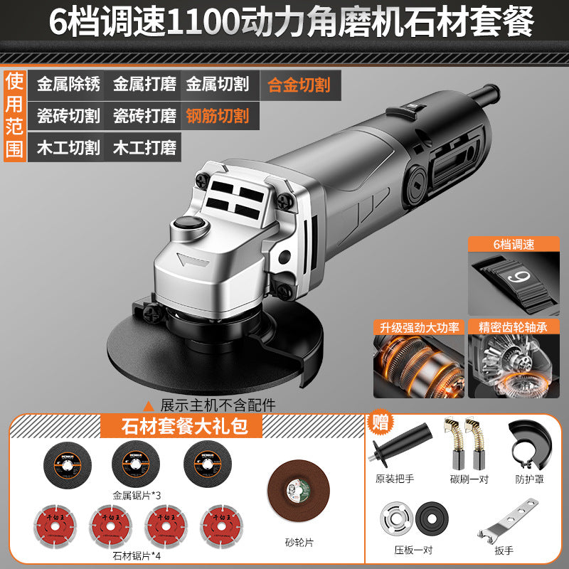 Electric angle grinder - multi-function, high-power, compact cutting, grinding, polishing, and sanding machine for home use