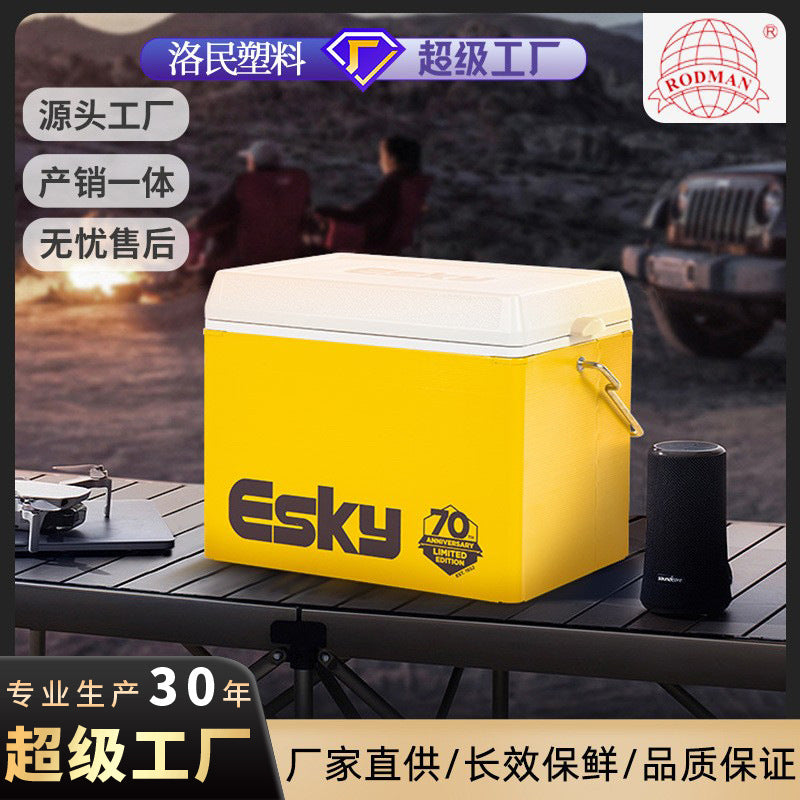 27l insulated food gift box - summer portable tote - wholesale anniversary edition (70th anniversary of factory establishment) - retro-style cooler box - cross-border e-commerce