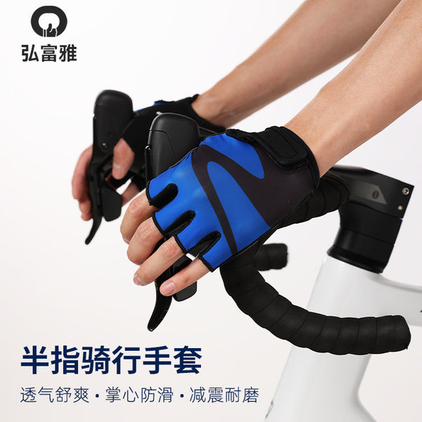 Summer cycling gloves non-slip and wear-resistant men's and women's outdoor bicycles road bikes mountain bikes half-finger sports gloves