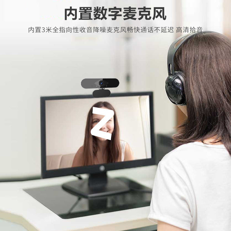 4K high definition computer camera online class postgraduate entrance examination live broadcast external home desktop laptop camera