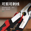 Baolian cable cutter, wire stripper, wire cutter, electrician's special wire cutter, peeling pliers, cable scissors, cable pliers