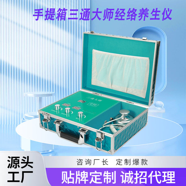 Wow, customized suitcase, tee master, physiotherapy instrument, meridian health instrument, neck dredging physiotherapy, micro-current massager.