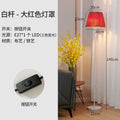 Floor lamp living room study bedroom led bedside lamp beauty popular anchor warm simple modern vertical table lamp
