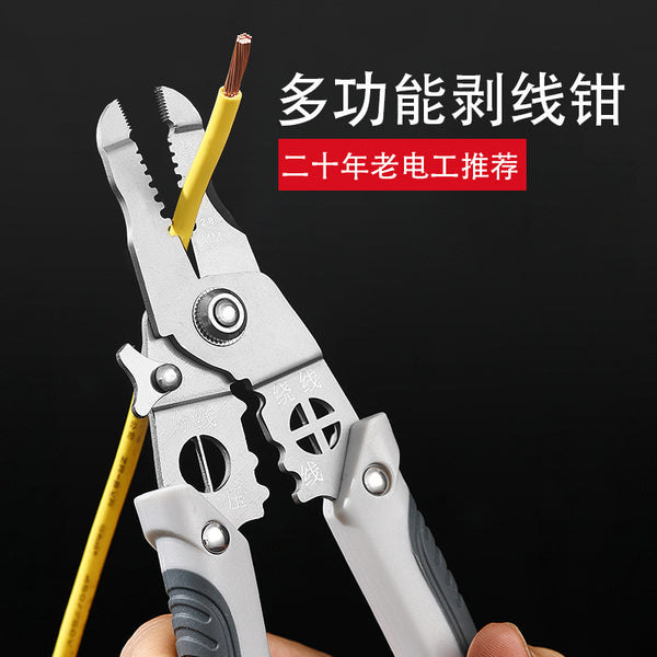 Wire stripping pliers Stainless steel multi-functional electrical wire splitting pliers Winding cutting wire stripping skin Cable scissors Crimping pliers
