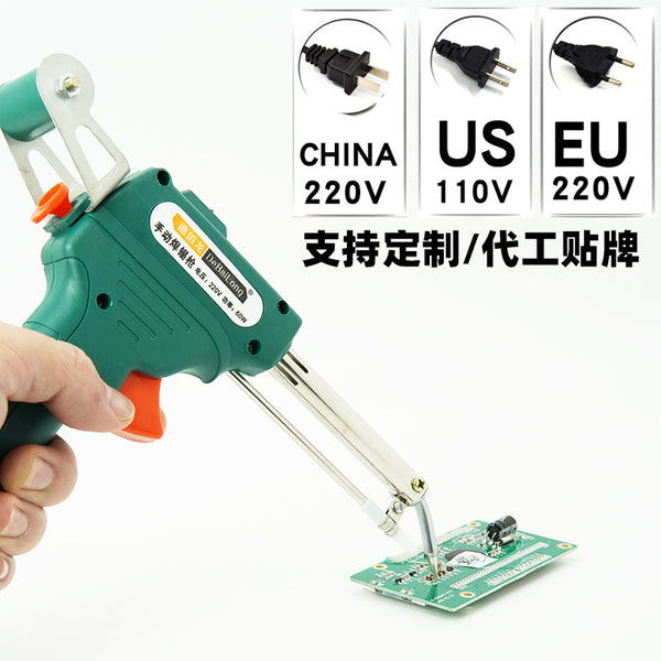 Cross-border hot-selling manufacturers External heating manual soldering gun 60W soldering gun European standard household handheld tin electric soldering iron