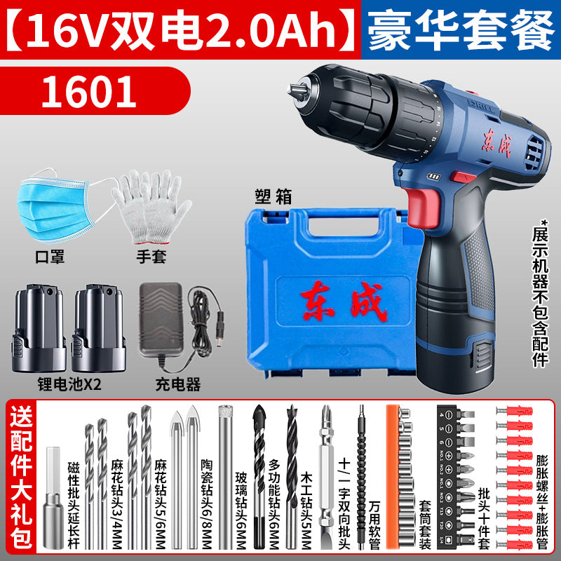 Dongcheng hand drill to screwdriver impact drill for home tool dongcheng lithium electric pistol drill rechargeable electric hand drill