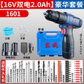 Dongcheng hand drill to screwdriver impact drill for home tool dongcheng lithium electric pistol drill rechargeable electric hand drill