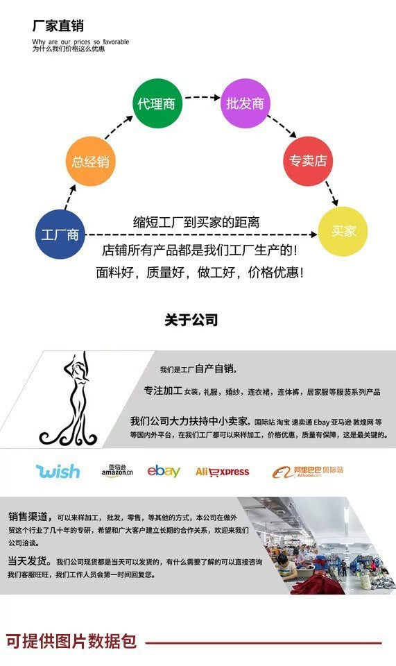 European and american cross-border women's fashion:  autumn/winter new sleeveless camisole dress - color block, loose fit, long length, elegant style