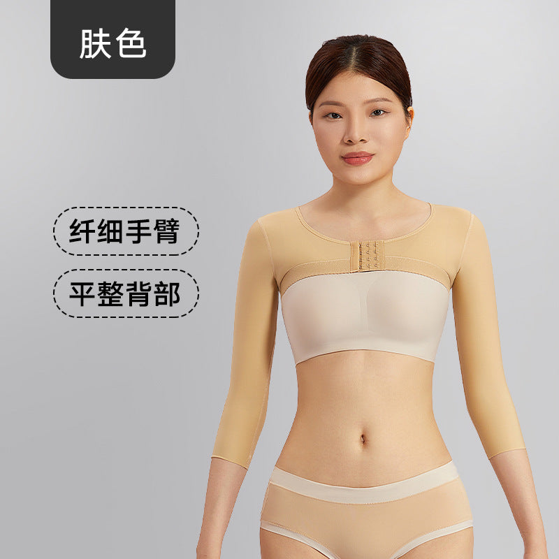 Wow, arm ring, post-suction body shaping garment, armpit body odor, thin butterfly arm, beauty salon corset, body shaping garment, thin