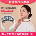 Cervical spine massager - new shoulder & neck pulse therapy device, rechargeable heated neck support, cervical spine massager