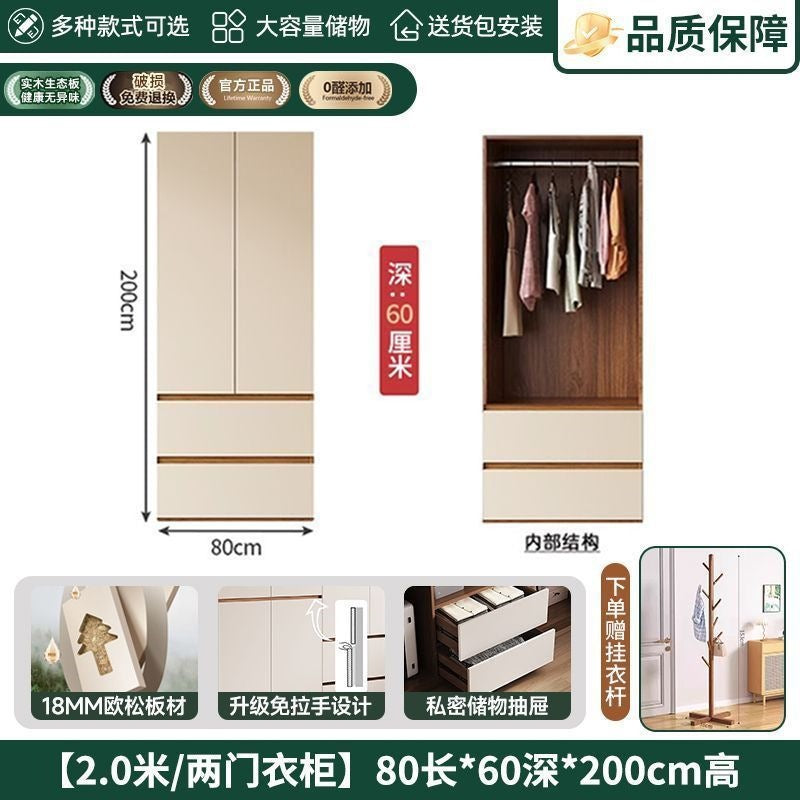 Foshan enf wardrobe - modern, minimalist, and economical home closet with solid wood osb panels and thickened construction