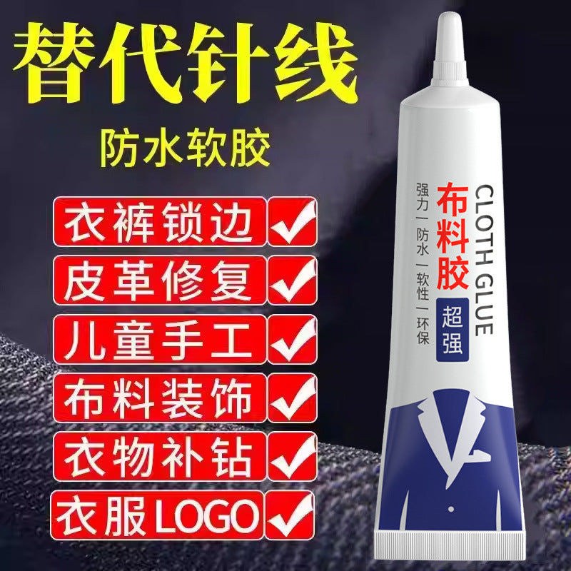 Clothes fabric special glue jeans super glue logo printing pattern clothing fabric glue source manufacturer