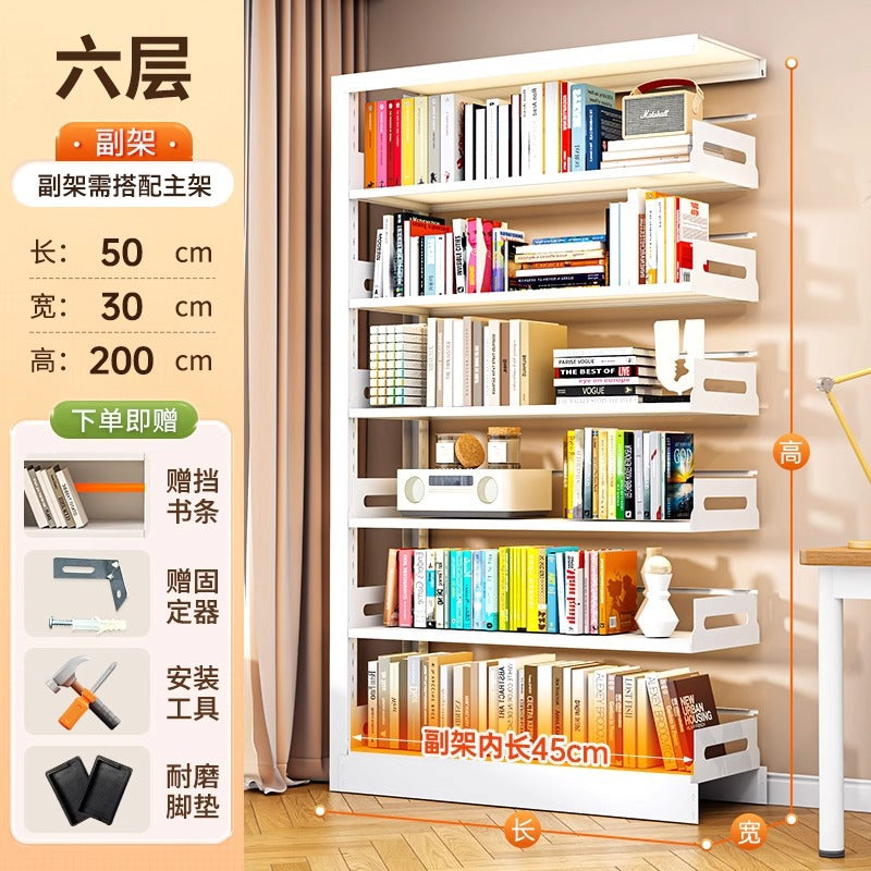 Home library steel bookshelf all-in-one wall-mounted floor-standing bookcase children's book storage picture book rack display shelf