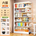 Cloud white six-layer add-on shelf [50*30*200cm]