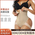 fashion one-piece high waist tummy control pants, buttocks shaping plus size body shaping pants, buttoned pelvic control, buttocks exposed waistband pants